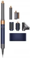 Стайлер Dyson HS05 Complete Long Volumise Prussian Blue/Rich Copper