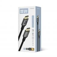 Дата-кабель ColorWay DisplayPort-DisplayPort V2.1 16K 1,5 м black (CW-CBDP091-BK)