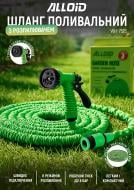 Шланг для полива Alloid 15 м WH-7515