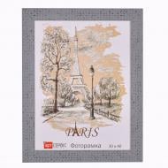 Рамка для фото Арт-Сервіс ЭА-01557 1 фото 30х40 см сірий