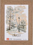 Рамка для фото Арт-Сервіс ЭА-01549 1 фото 21х30 см бежевий