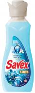 Кондиционер-ополаскиватель Savex Savex Gardenia 0,98 л