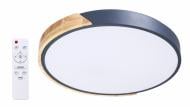 ВИТРИНА! Светильник светодиодный Jazzway PPB Scandi 72 Вт серый/бежевый 3000-6500 К 5037120