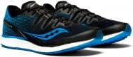 Кроссовки мужские демисезонные Saucony FREEDOM ISO 20355-7s р.43 синие