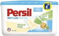 Капсули для машинного прання Persil Duo-Caps Sensitive 15 шт.