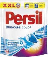 Капсулы для машинной стирки Persil Duo-caps color 54 шт.