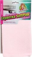 Салфетка универсальная Гривня Петрівна SoftPink 35х35 см 1 шт./уп. светло-розовая