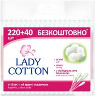 Ватные палочки Lady Cotton 220+40 шт. (мягкая)