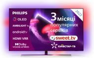 Телевізор Philips 65OLED807/12