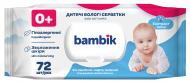 Дитячі вологі серветки Bambik з екстрактом липи 72 шт.