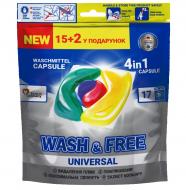 Капсули для машинного прання Wash&Free 15+2 шт.