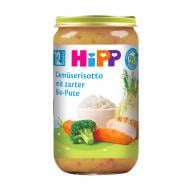 Пюре органічне Hipp Ризотто Овочеве з Індичкою 250