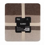 Плед Leonardo (ART0422LT) 150x200 см коричневый Ardesto