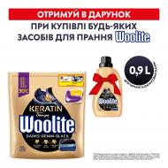 Капсулы для машинной стирки Woolite для черных и джинсовых тканей с кератином 33 шт.