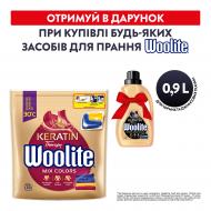 Капсулы для машинной стирки Woolite для цветных тканей с кератином 33 шт.