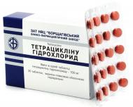 Тетрацикліну гідрохлорид таблетки 100 мг
