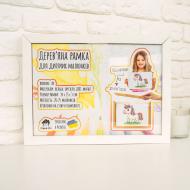 Рамка GrayCat - бокс GrayCat для детских рисунков деревянная 25 фото 21х30 см белый