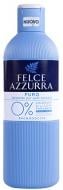 Гель для душа Felce Azzurra Puro 650 мл