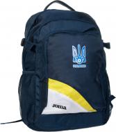 Рюкзак Joma 29 л темно-синій FFU514161.17 Рюкзак Joma 29 л темно-синій FFU514161.17