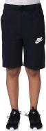 Шорти Nike B Nsw Short Av15 892465-010 р. XL чорний