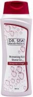 Крем-гель для душа Dr.Sea Гранат и имбирь 700 мл