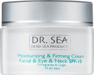 Крем для лица день-ночь Dr.Sea с экстрактами граната и имбиря SPF 15 50 мл Крем для лица день-ночь Dr.Sea с экстрактами граната и имбиря SPF 15 50 мл