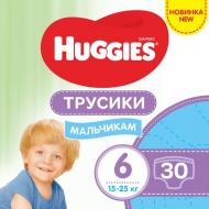 Підгузки дитячі HUGGIES Підгузки дитячі HUGGIES