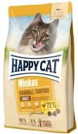 Корм сухой для взрослых кошек HappyCat Minkas HairbCont Gefl 1,5 кг