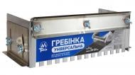 Гребінка зубчаста універсальна для нанесення клею на підлогу і плитку
