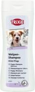 Шампунь Trixie для щенков 250 мл 2906 для щенков