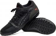 Бутсы Puma 365NetFitST 10447508 р. 8 черный Бутсы Puma 365NetFitST 10447508 р. 8 черный