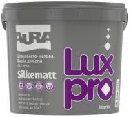 Краска интерьерная акриловая акрилатная водоэмульсионная Aura® Luxpro Silkematt шелковистый мат белый 4,75 л 5,8 кг