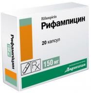 Рифампіцин Дарниця 20 шт капсули 150 мг