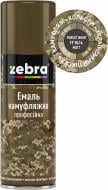 Емаль ZEBRA камуфляжна професійна 19-0414 лісова ніч мат 400 мл