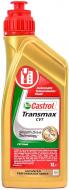 Масло трансмиссионное Castrol Transmax CVT 1 л (156CA5)