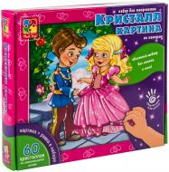 Набор для творчества Vladi Toys кристалл картина Принцесса и принц 2 VT4010-02