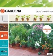 Набор для полива Gardena Micro-Drip-System 13001 13006-20