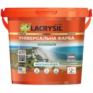 Краска универсальная акриловая резиновая Lacrysil Морская Башня мат RAL 7046 серый 1,2 кг Краска универсальная акриловая резиновая Lacrysil Морская Башня мат RAL 7046 серый 1,2 кг
