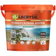 Фарба універсальна акрилова гумова Lacrysil Морська Вежа мат RAL 8017 коричнево-шоколадний 3,5 кг