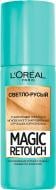 Спрей тонуючий L'Oreal Paris Magic Retouch світло-русявий 75 мл