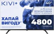 Телевізор Kivi 40F730QB