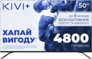 Телевізор Kivi 50U730QB