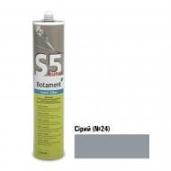 Герметик силиконовый MC-Bauchemie санитарный S5 Supax/24 серый 310 мл