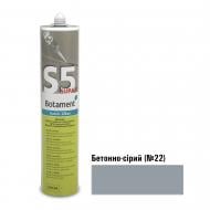 Герметик силиконовый MC-Bauchemie санитарный S5 Supax/20 бетонно-серый 310 мл