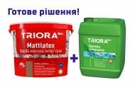 Фарба інтер'єрна акрилова Triora Mattlatex біла 7 кг + Ґрунтовка універсальна Triora 5 л