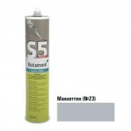Герметик силіконовий MC-Bauchemie санітарний S5 Supax/23 манхеттен 310 мл Герметик силіконовий MC-Bauchemie санітарний S5 Supax/23 манхеттен 310 мл