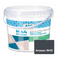 Затірка для плитки MC-Bauchemie 44 NC Power/26, 2 кг відро антрацит Затірка для плитки MC-Bauchemie 44 NC Power/26, 2 кг відро антрацит