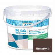 Затірка для плитки MC-Bauchemie M 44 NC Power/41 Мокка 2 кг відро мокко Затірка для плитки MC-Bauchemie M 44 NC Power/41 Мокка 2 кг відро мокко
