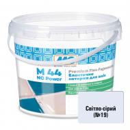 Затирка для плитки MC-Bauchemie M 44 NC Power/19, 2 кг ведро светло-серый