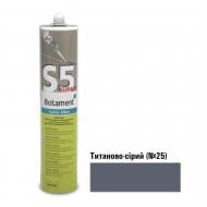 Герметик силіконовий MC-Bauchemie санітарний S5 Supax/25 темно-сірий 310 мл Герметик силіконовий MC-Bauchemie санітарний S5 Supax/25 темно-сірий 310 мл